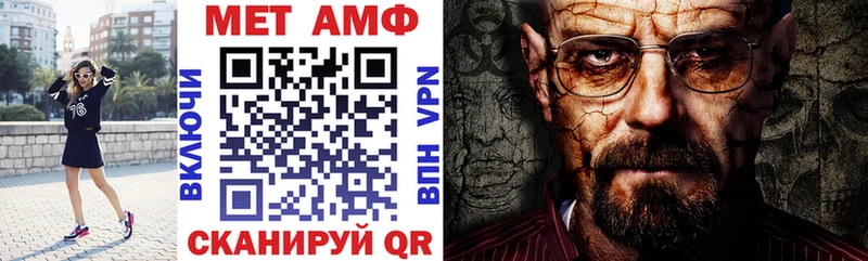 АМФ Premium  гидра ONION  Дивногорск 
