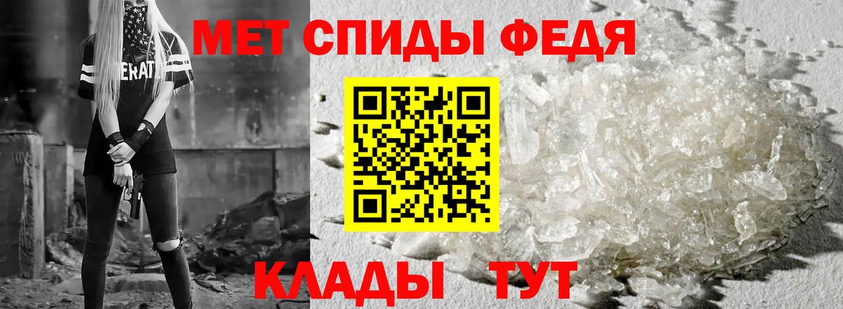 АМФ VHQ  Вход с VPN  АМФ  Дивногорск 