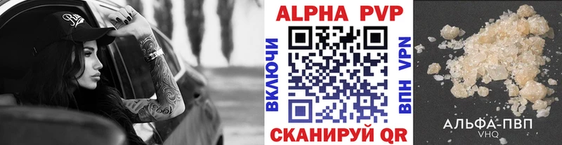 APVP VHQ  blacksprut ONION  Дивногорск  наркота 