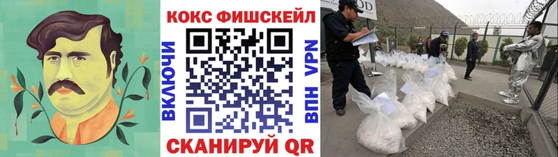 дарк нет формула  Дивногорск  кракен ССЫЛКА  Cocaine Перу  наркотики 