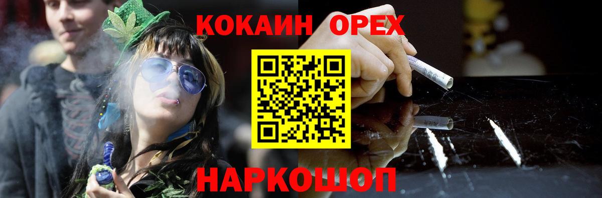 КОКАИН Боливия Дивногорск