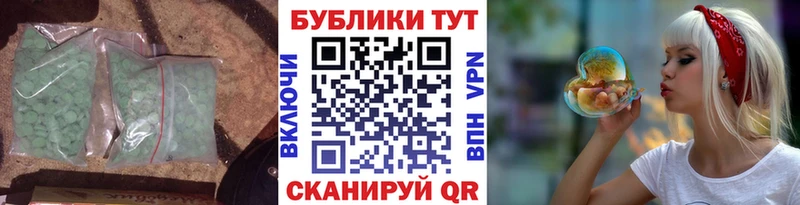 Экстази Дубай  Дивногорск 