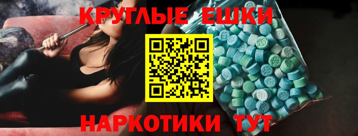 Дивногорск  Экстази Philipp Plein  Ecstasy бентли  Вход с VPN 