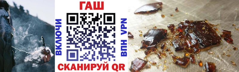 ГАШ индика сатива Дивногорск