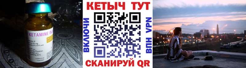 как найти наркотики Дивногорск площадка как зайти КЕТАМИН VHQ