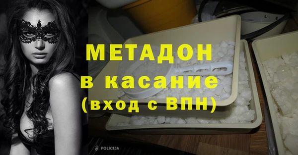 гидра Абинск