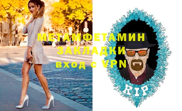 гидра Абинск