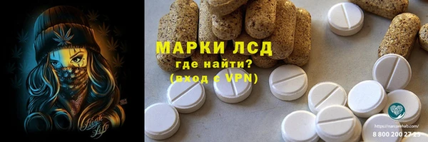 марихуана Абдулино