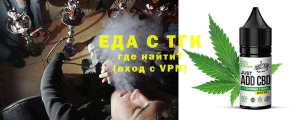 спиды Абаза