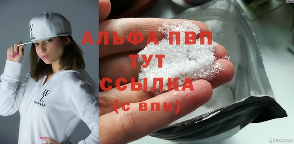 сатива Алексеевка
