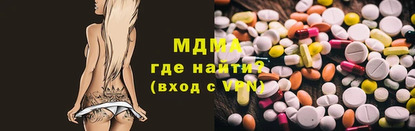 бошки Алзамай