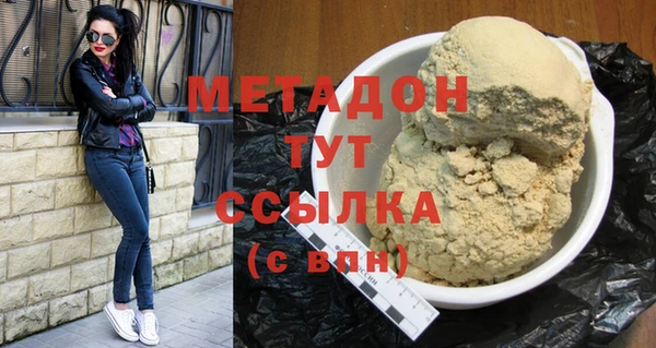 гидра Абинск