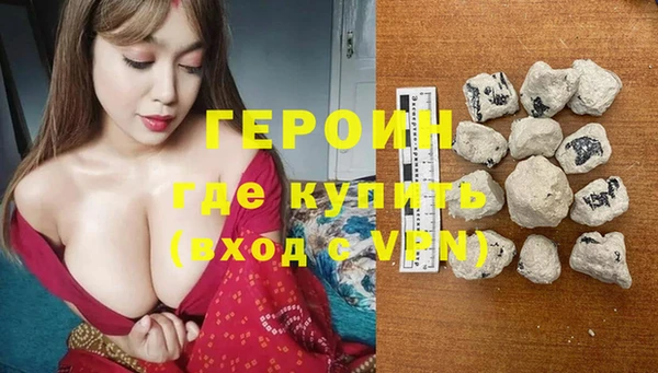 гидра Абинск