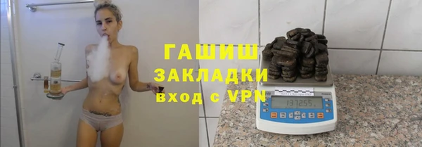 спиды Абаза