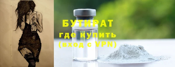 бошки Алзамай