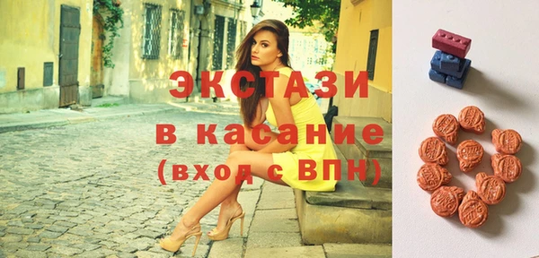 спиды Абаза