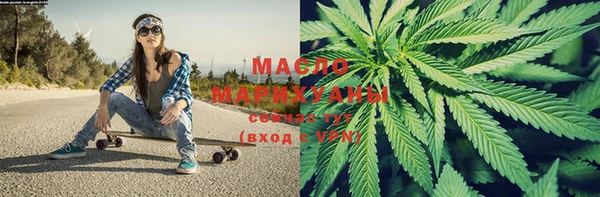 марихуана Абдулино