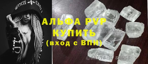 марихуана Абдулино