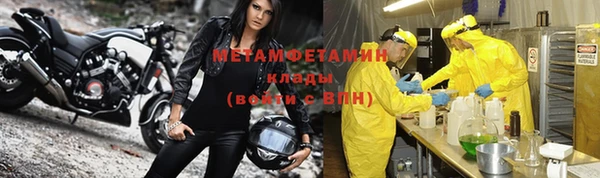 спиды Абаза