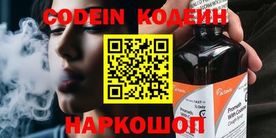 каннабис Наро-Фоминск