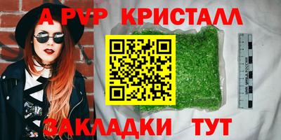 амфетамин Моздок