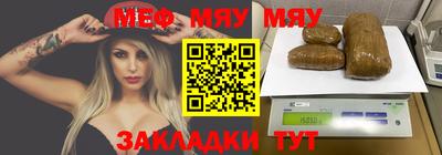 таблы Можга
