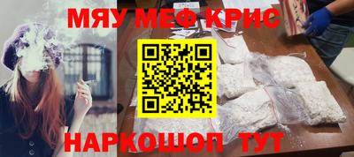 амфетамин Моздок