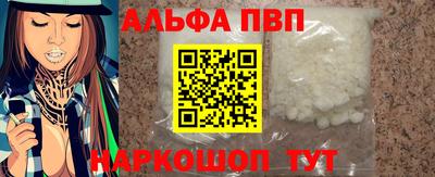 амфетамин Моздок