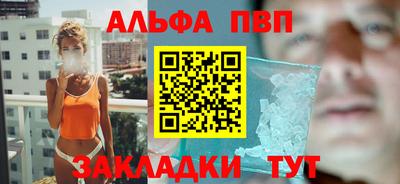 амфетамин Моздок