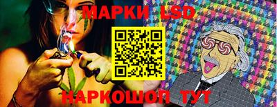 каннабис Наро-Фоминск