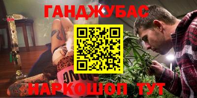амфетамин Моздок
