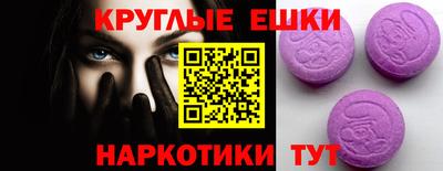 амфетамин Моздок