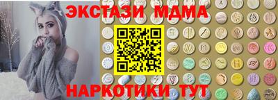 амфетамин Моздок