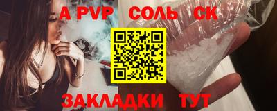 таблы Можга