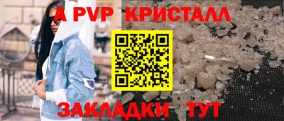 амфетамин Моздок