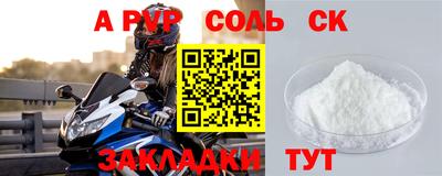 мдпв Можайск