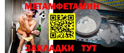 каннабис Наро-Фоминск