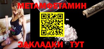 таблы Можга