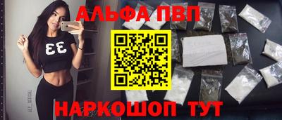 амфетамин Моздок