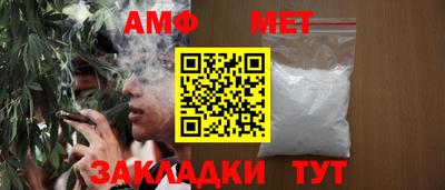 амфетамин Моздок