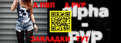 мет Нарткала