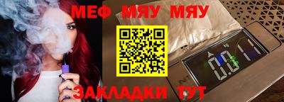 таблы Можга