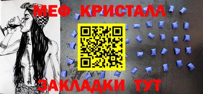 мдпв Можайск