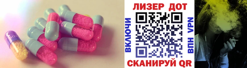 Лсд 25 экстази ecstasy Дивногорск