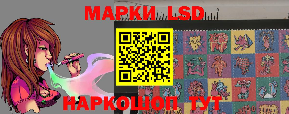 Лсд 25 экстази кислота  Вход с VPN  Лсд 25 экстази кислота  Дивногорск 