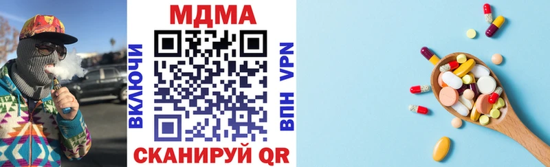 мориарти как зайти  Дивногорск  MDMA VHQ 