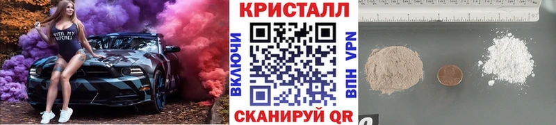 Первитин пудра  Дивногорск 