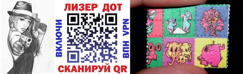 mega ТОР  Дивногорск  Марки NBOMe 1,8мг 