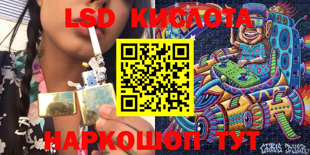 Марки N-bome  Вход с VPN  Дивногорск  Марки 25I-NBOMe 1,5мг 