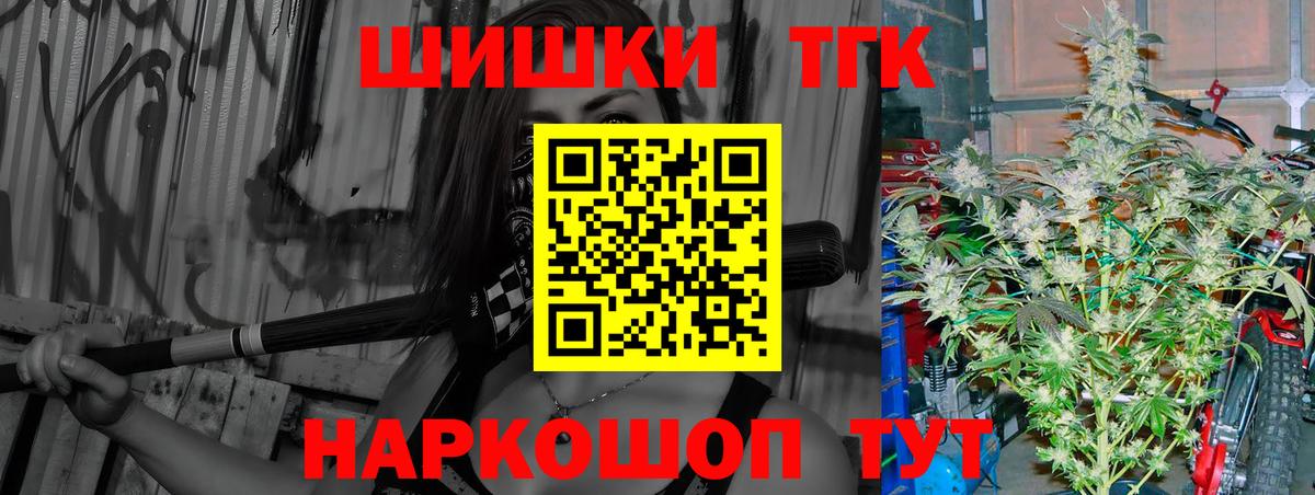 Марихуана THC 21%  Вход с VPN  Дивногорск  Бошки марихуана White Widow  МАРИХУАНА LSD WEED 